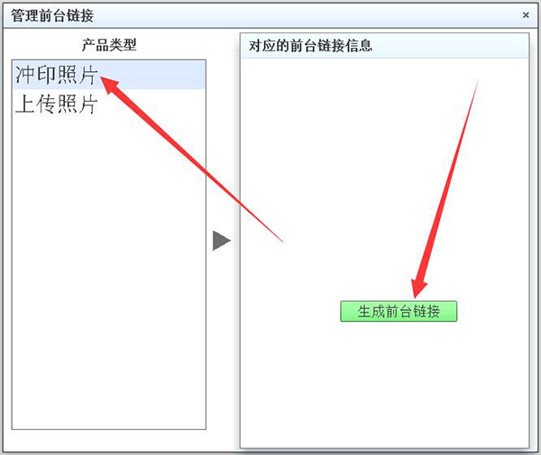 U亲在线设计(商家版)